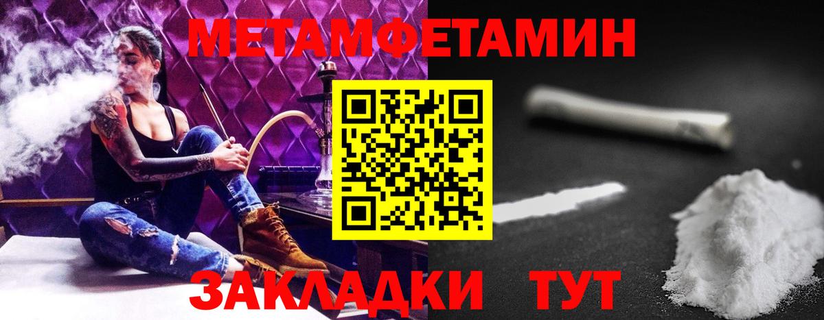 АМФ 97% Лыткарино