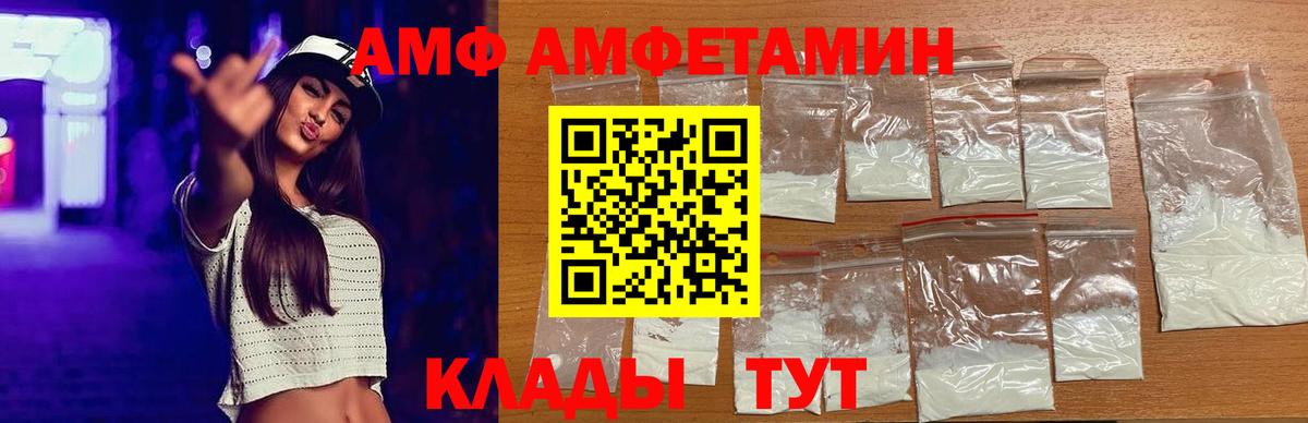 Лыткарино  KRAKEN ONION  АМФ  Вход с VPN  АМФ VHQ 