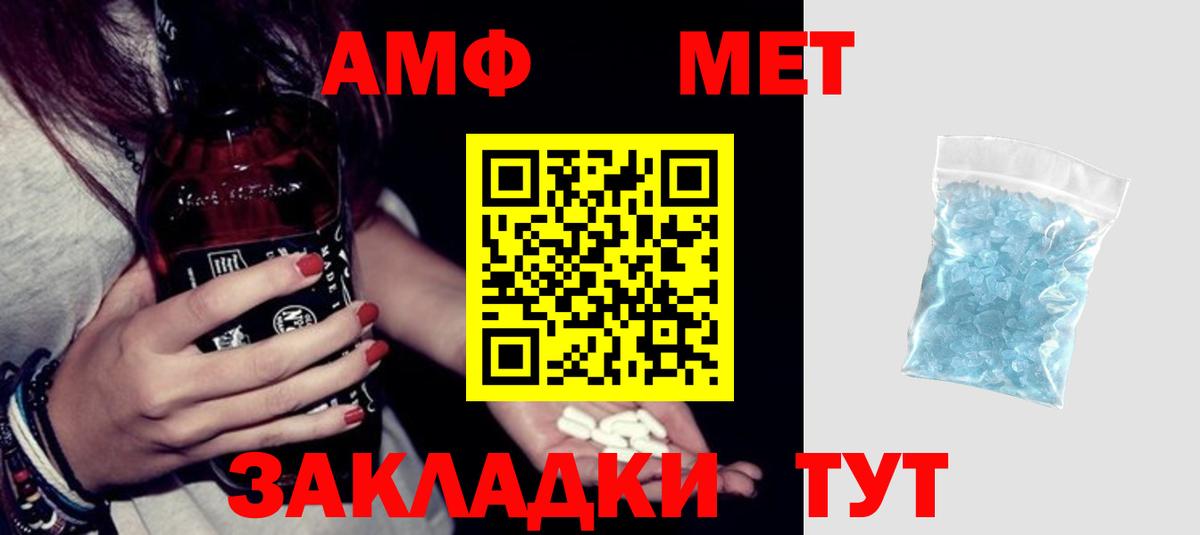 АМФЕТАМИН 97%  Amphetamine  Лыткарино 