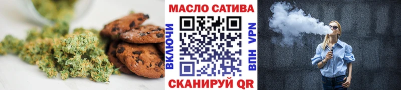 Печенье с ТГК конопля Лыткарино