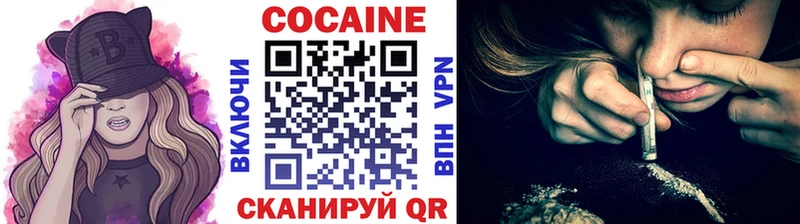 продажа наркотиков Лыткарино COCAIN 98%