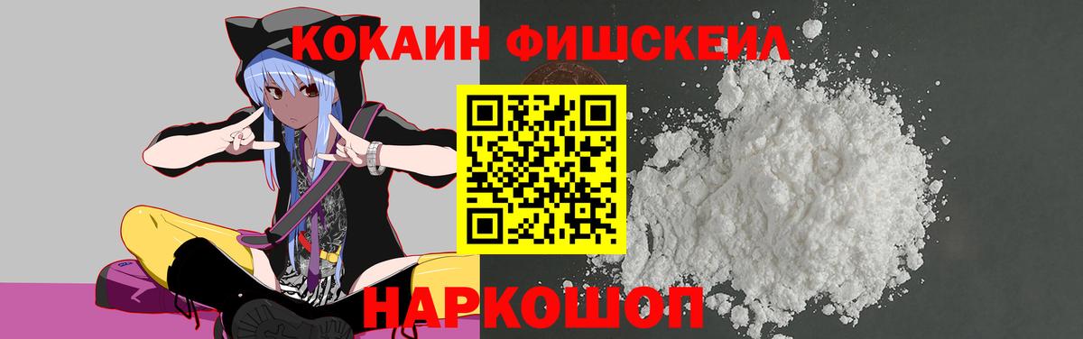 КОКАИН 98% Лыткарино