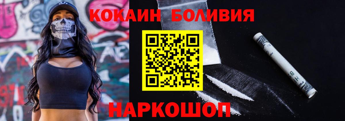 Лыткарино  Кокаин  Вход с VPN  Кокаин Fish Scale  COCAIN 99% 