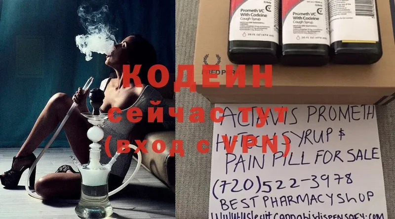 kraken tor  Лыткарино  Кодеин Purple Drank 