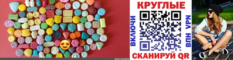 mega ONION  купить наркоту  Лыткарино  Экстази MDMA 