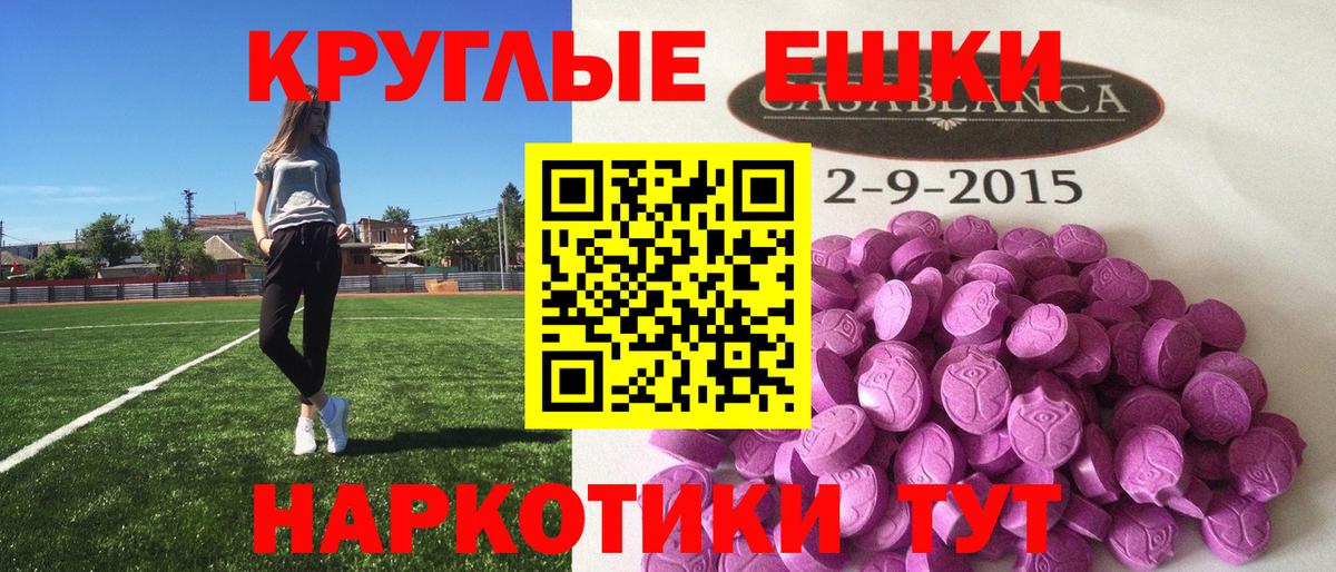 Экстази MDMA Лыткарино