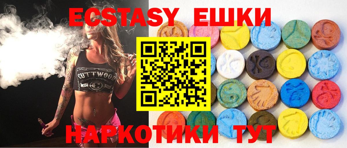 ЭКСТАЗИ DUBAI Лыткарино