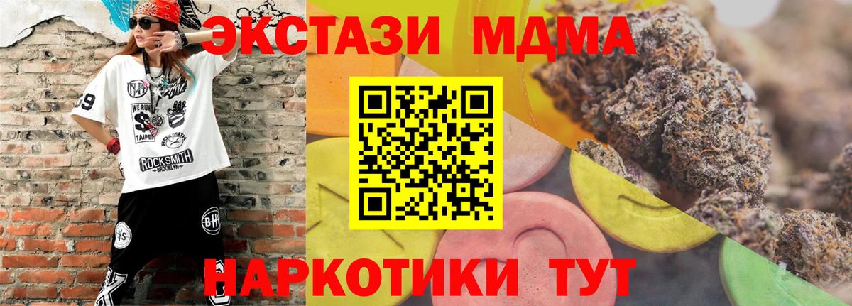 Ecstasy ешки  ЭКСТАЗИ louis Vuitton  Вход с VPN  Лыткарино 