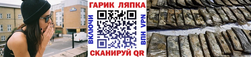 ГАШ Ice-O-Lator  как найти закладки  Лыткарино 