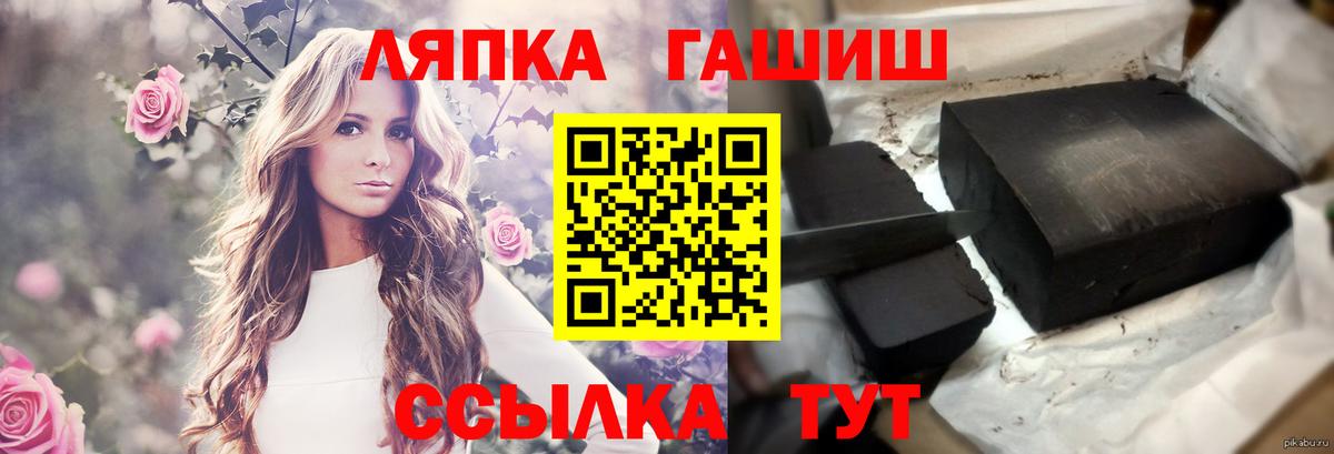 Гашиш Premium  Лыткарино  ГАШ VHQ 