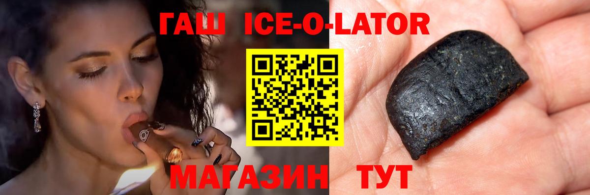 ГАШ VHQ  Гашиш Premium  даркнет сайт  Лыткарино  Вход с VPN 
