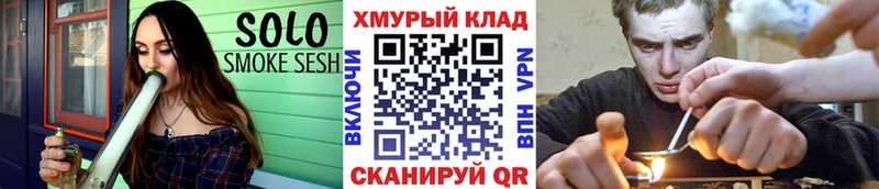 магазин  наркотиков  mega зеркало  Героин хмурый  даркнет состав  Лыткарино 