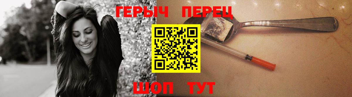 Героин Афган  Героин  Лыткарино 