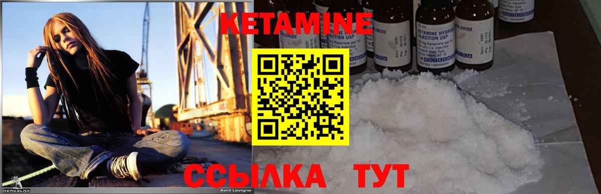 mega как войти  Вход с VPN  Лыткарино  КЕТАМИН ketamine 