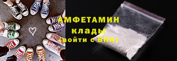 герыч Майский