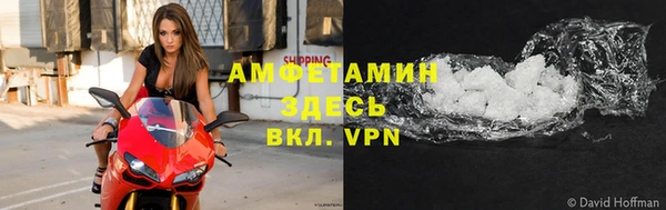 меф VHQ Заволжск