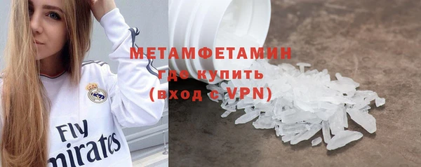 альфа пвп Магадан