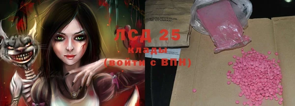 mdma Саяногорск