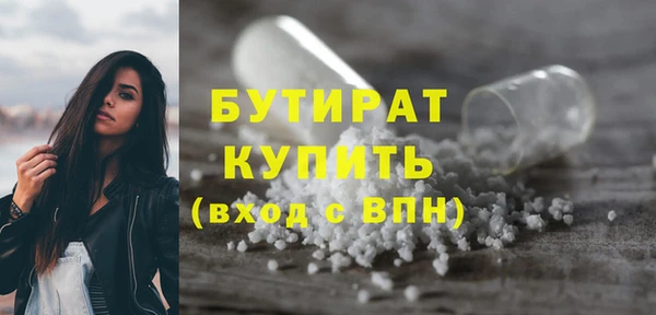 прущие грибы Сатка