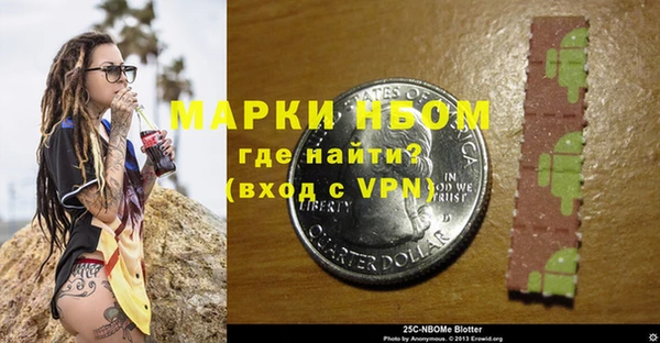 mdma Саяногорск