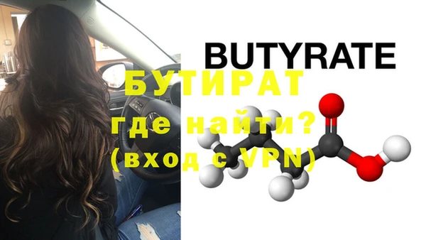 mdma Саяногорск