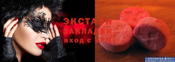 mdma Саяногорск