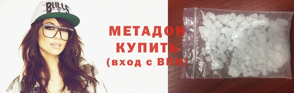 метадон Семикаракорск