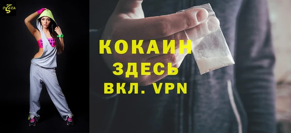 мяу мяу кристалл Магас