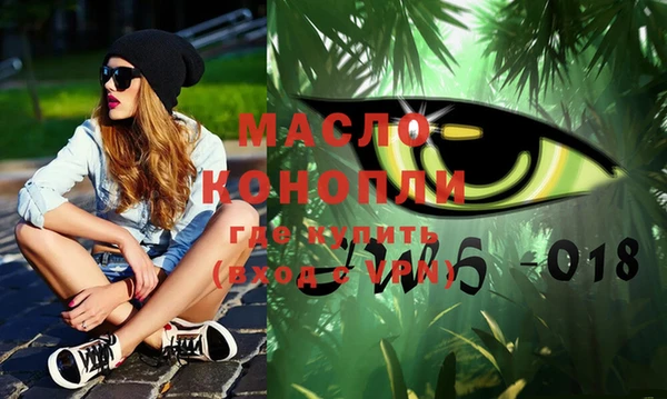 МДПВ Сафоново