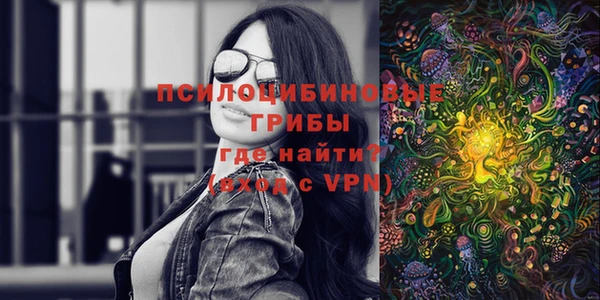 мяу мяу кристалл Магас