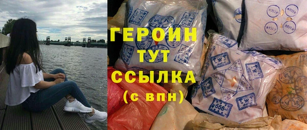 альфа пвп Магадан
