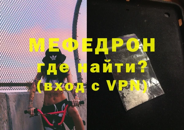 каннабис Надым