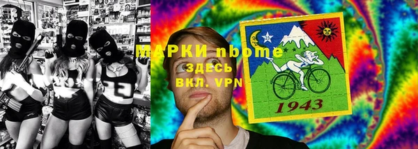 mdma Саяногорск