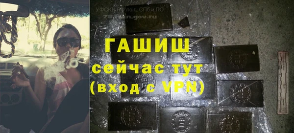 MDMA Premium VHQ Михайловск