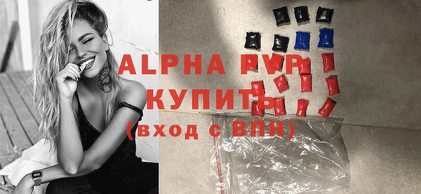 дживик Медногорск
