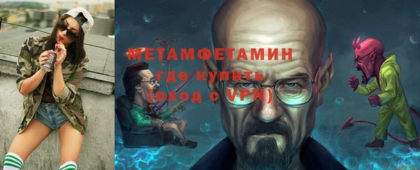 МДПВ Сафоново