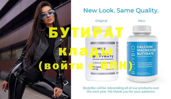 гидропоника Михайловка