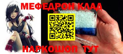 крисы Ипатово