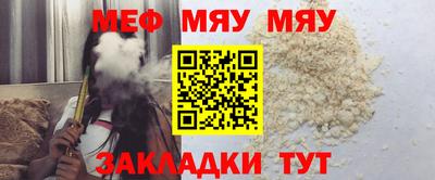 крисы Ипатово