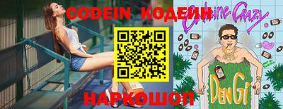 гашишное масло Балаково