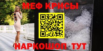 синтетический гашиш Балашиха