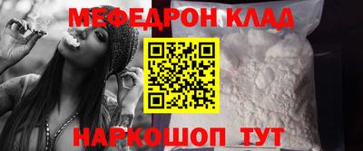 гашишное масло Балаково