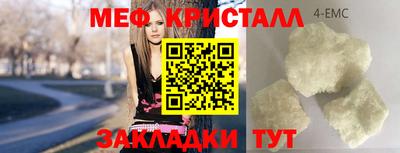 синтетический гашиш Балашиха