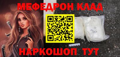 крисы Ипатово