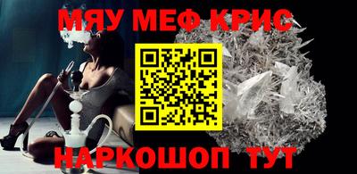 гашишное масло Балаково