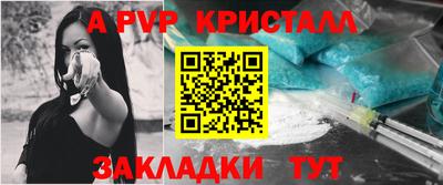 гашишное масло Балаково