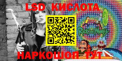 гашишное масло Балаково