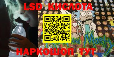 крисы Ипатово