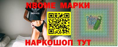 крисы Ипатово
