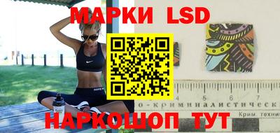 гашишное масло Балаково